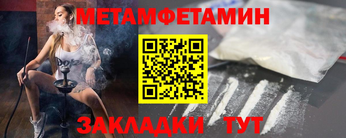 Amphetamine 98% Татарск