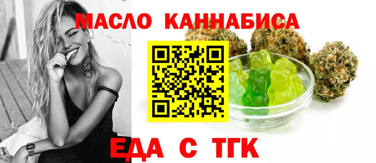 Татарск  Canna-Cookies марихуана  Вход с VPN 