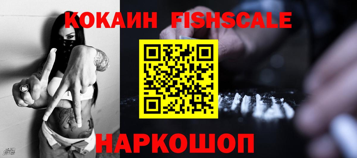 Кокаин Эквадор Татарск