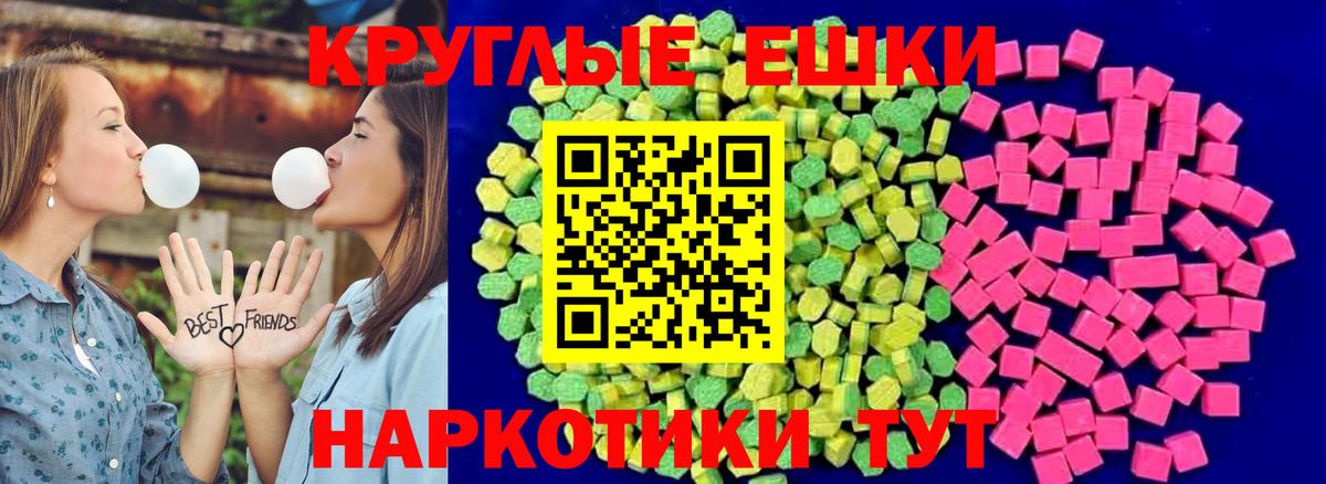 Ecstasy TESLA Татарск