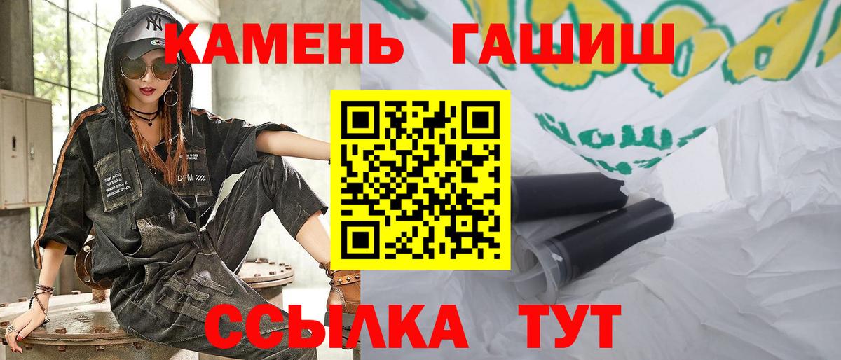 ГАШИШ VHQ Татарск