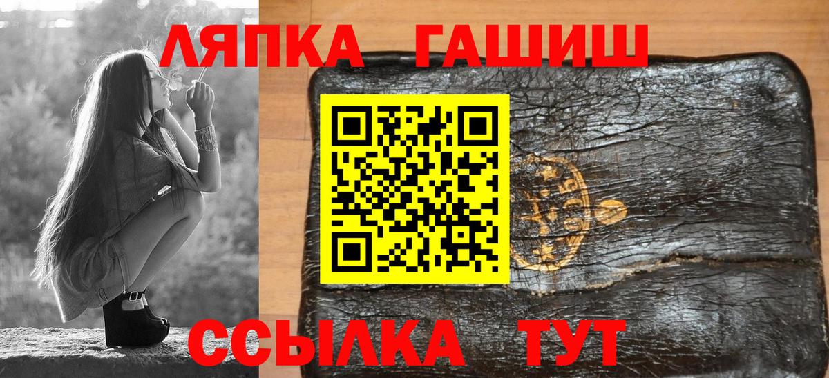 ГАШИШ Изолятор  ГАШ индика сатива  ГАШИШ  Татарск  Вход с VPN 