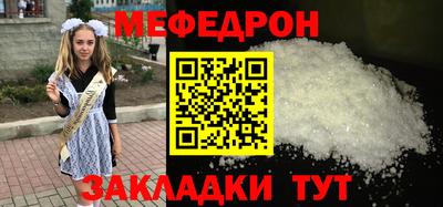 СК Ликино-Дулёво
