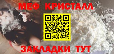 МДМА Ливны