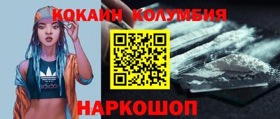 МДМА Ливны