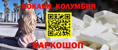 МДМА Ливны
