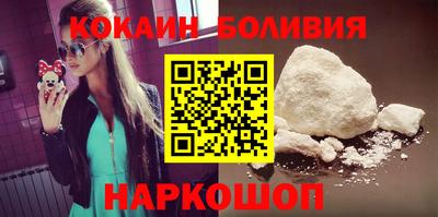 кокаин колумбия Лесосибирск