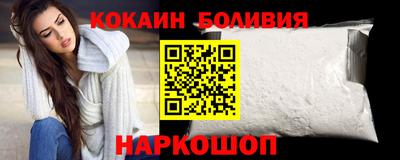кокаин колумбия Лесосибирск