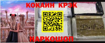 кокаин колумбия Лесосибирск