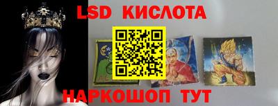 СК Ликино-Дулёво