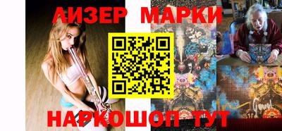 МДМА Ливны