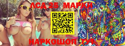 кокаин колумбия Лесосибирск