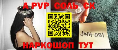 МДМА Ливны