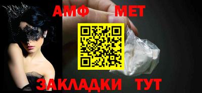 МДМА Ливны