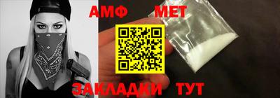МДМА Ливны