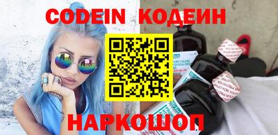 кокаин колумбия Лесосибирск