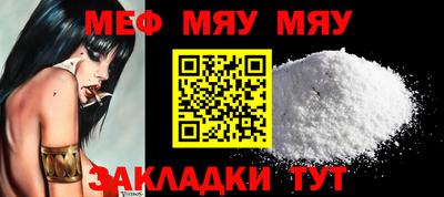 МДМА Ливны