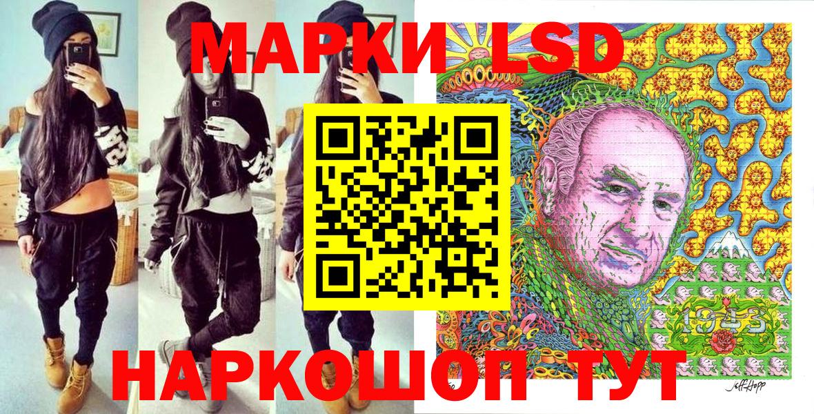 Марки 25I-NBOMe 1,8мг  Марки 25I-NBOMe 1,8мг  Наркотические марки  закладки  Татарск  Вход с VPN 