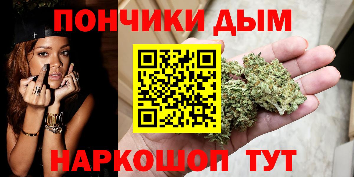 Канабис VHQ  Вход с VPN  Бошки марихуана Bruce Banner  Канабис тримм  Татарск 